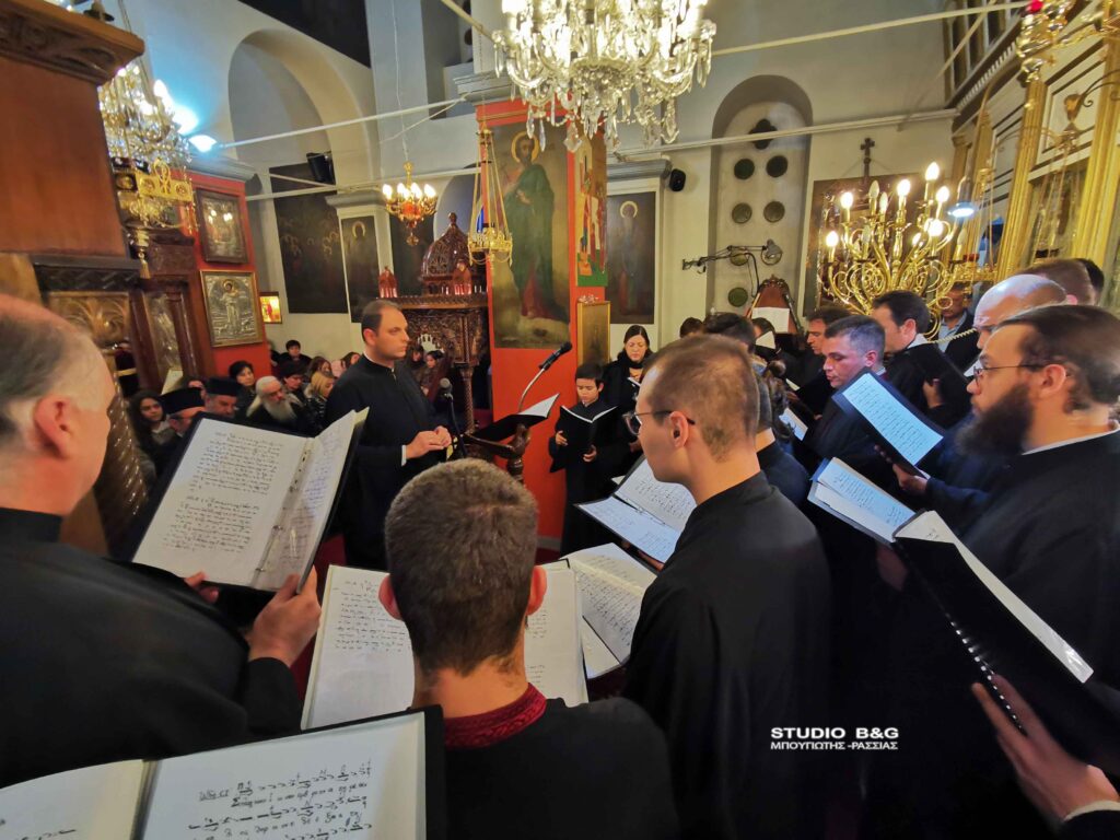 Εκκλησιαστικοί ύμνοι και εκδήλωση αγάπης στο Κουρτάκι Αργολίδας