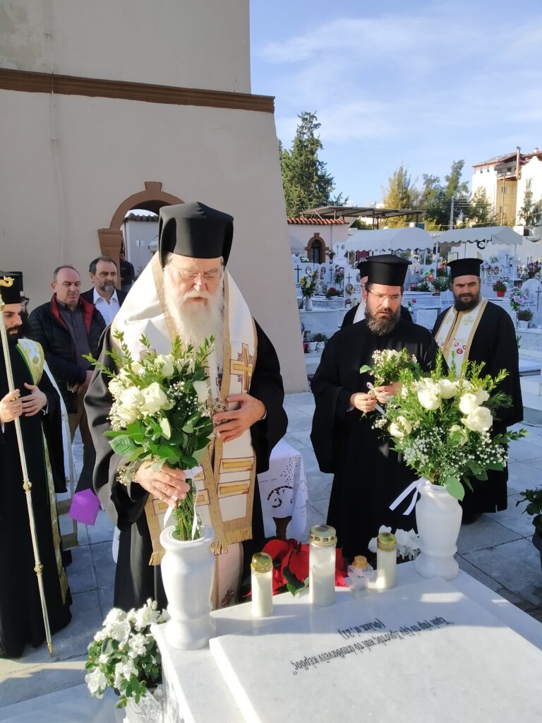 Τρισάγιο στον Μακαριστό κυρό Χρυσόστομο από τον Μητρ. Περιστερίου