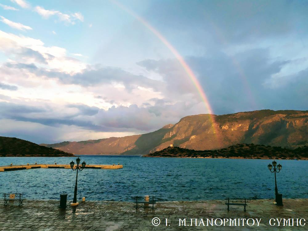 Η ΦΩΤΟΓΡΑΦΙΑ ΤΗΣ ΗΜΕΡΑΣ: Δέος στον Πανορμίτη