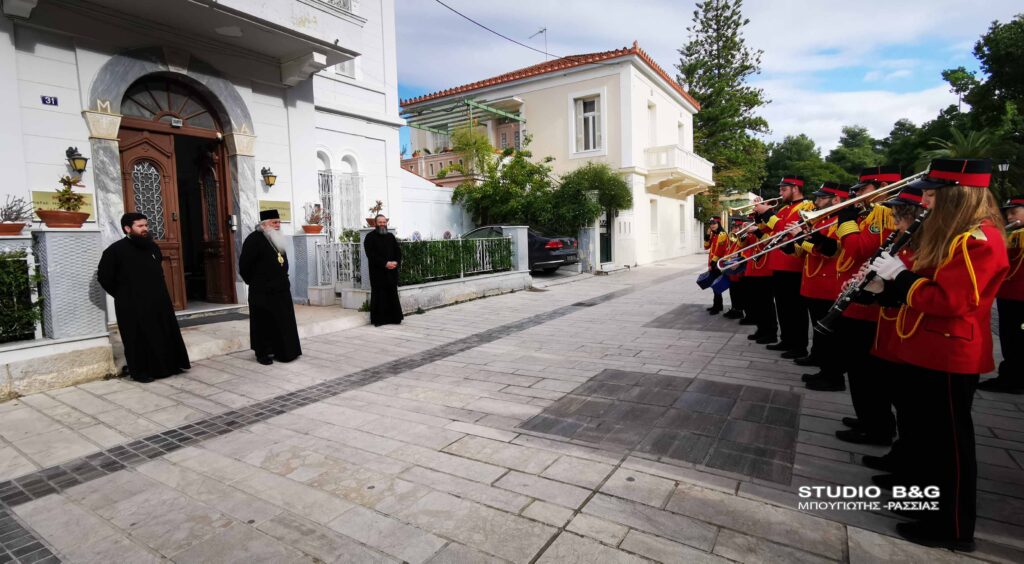 Στον Μητροπολίτη Νεκτάριο η Φιλαρμονική του Δήμου Ναυπλιέων