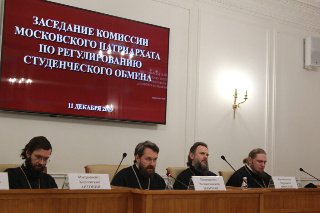 В ОЦАД состоялось заседание Комиссии Московского Патриархата по регулированию студенческого обмена