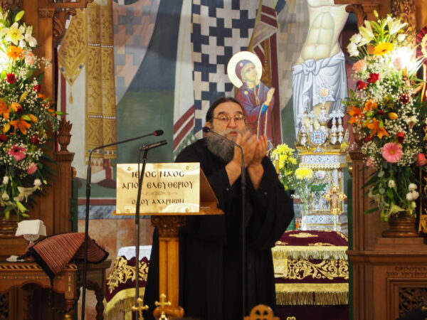 Ομιλία στον Αγ. Ελευθέριο Αχαρνών από τον π. Ευάγγελο Παπανικολάου ...