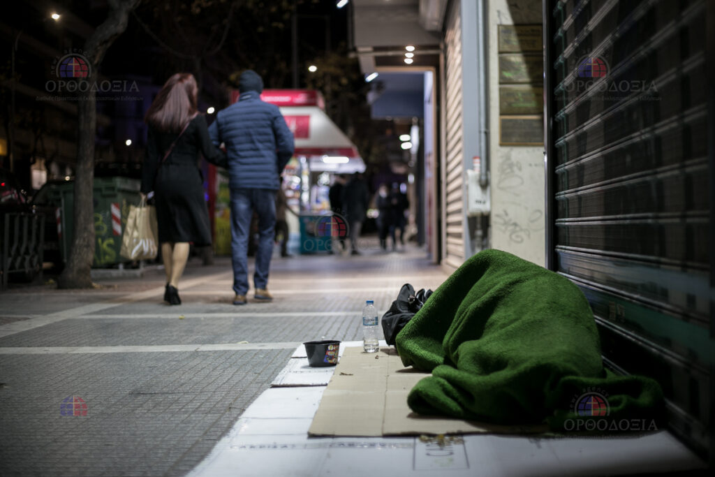 Τα Χριστούγεννα των αστέγων