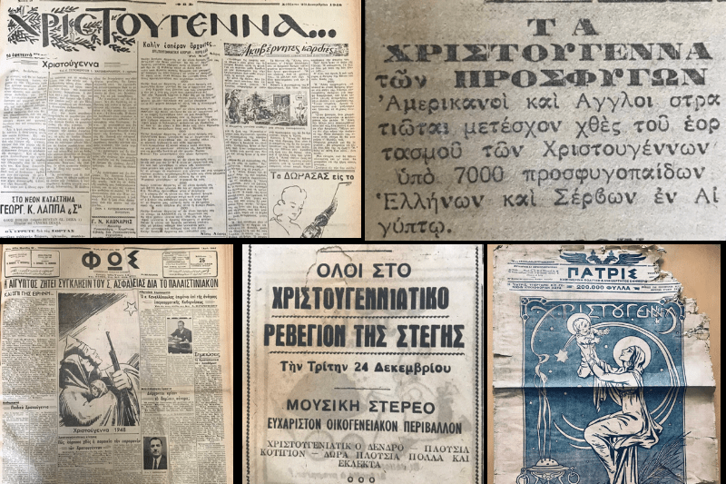 Τα Χριστούγεννα των Αποδήμων της Αιγύπτου στο διάβα της Ιστορίας!