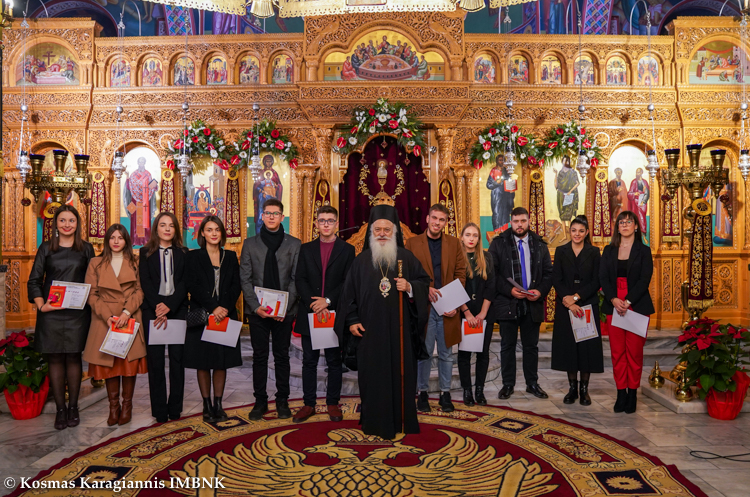 Βραβεύσεις αριστούχων φοιτητών και μαθητών της Αλεξάνδρειας