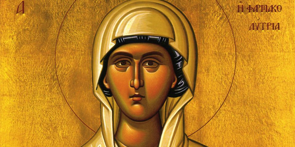 Πανηγυρίζει η Αγία Αναστασία η Φαρμακολύτρια στον Περισσό