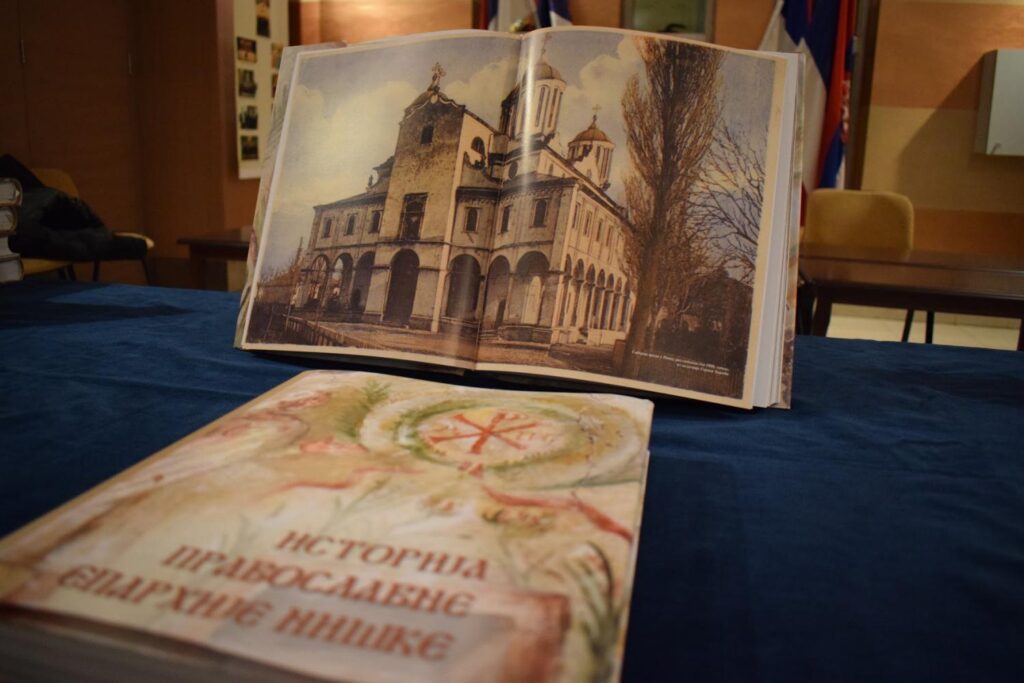 Историја Православне Епархије нишке