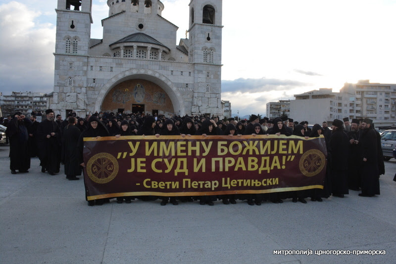 Нећемо законе који озакоњују безакоње
