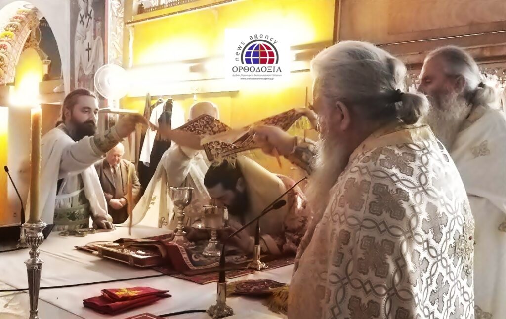 Ο Επίσκοπος Ευρίπου στον Άγιο Ελευθέριο Χαλανδρίου (ΦΩΤΟ)