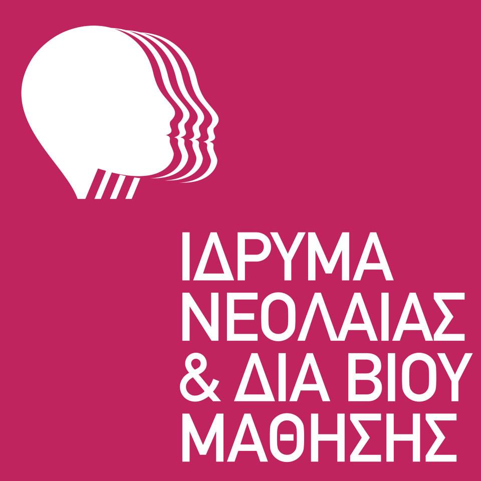 “SHARE YOUR IDENTITY” στην Ι.Μ. Κίτρους