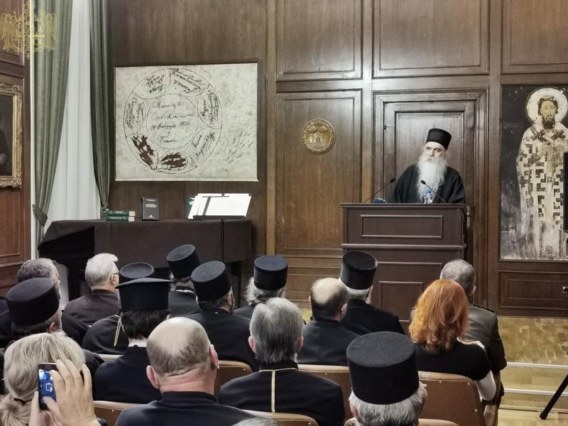 У Матици српској представљена докторска дисертација Епископа бачког г. Иринеја