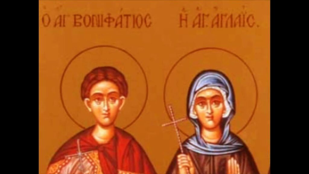 Μνήμη του Αγίου Βονιφατίου και της Αγίας Αγλαΐας