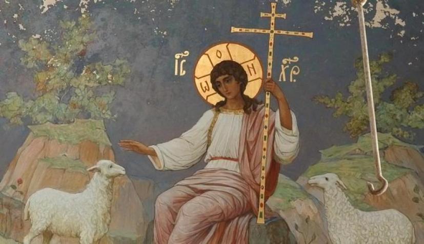 Με τρόπο άγιο