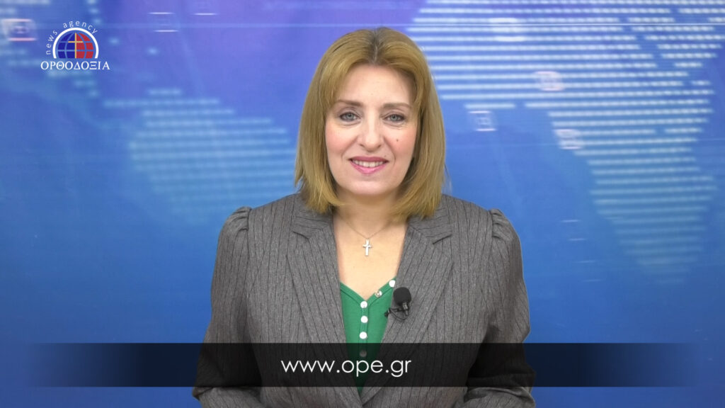 Παρακολουθήστε το μεσημβρινό δελτίο ειδήσεων