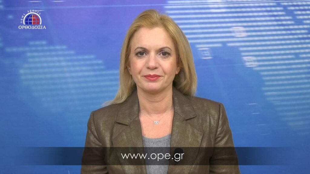 Παρακολουθήστε το βραδινό δελτίο ειδήσεων