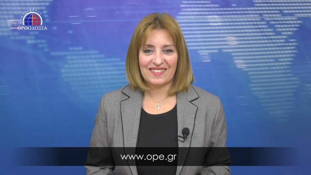 Παρακολουθήστε το βραδινό δελτίο ειδήσεων