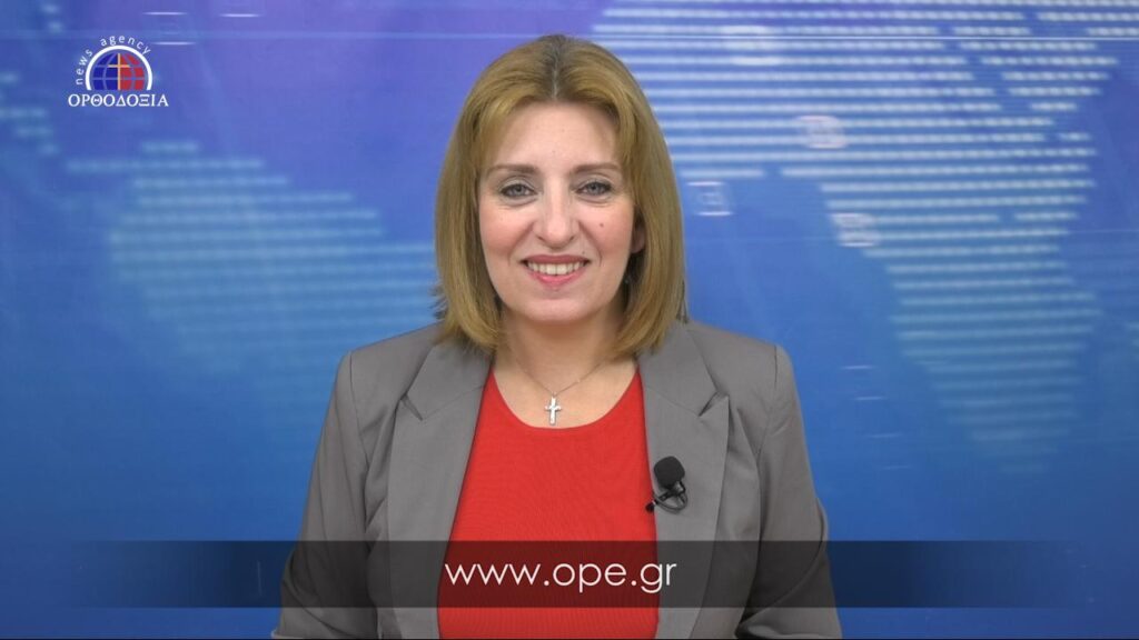 Παρακολουθήστε το βραδινό δελτίο ειδήσεων