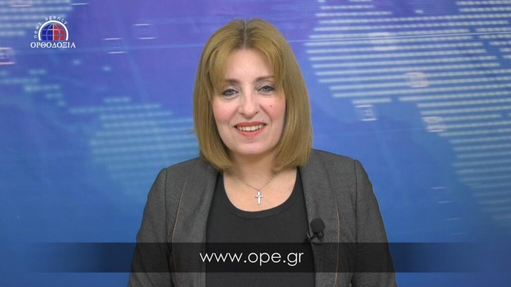 Παρακολουθήστε το βραδινό δελτίο ειδήσεων