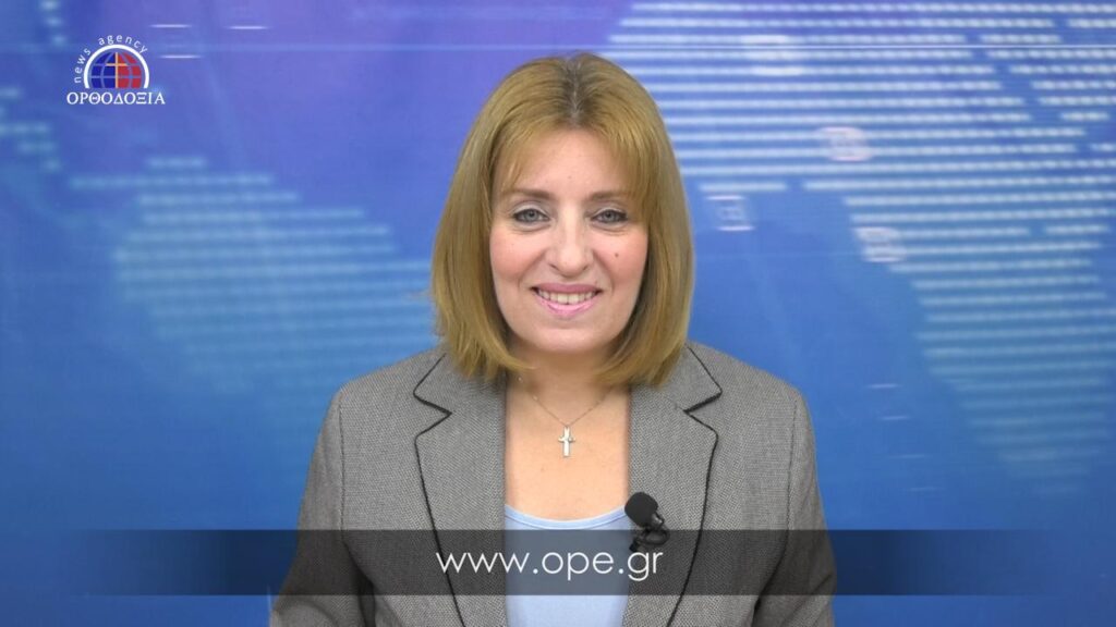 Παρακολουθήστε το βραδινό δελτίο ειδήσεων