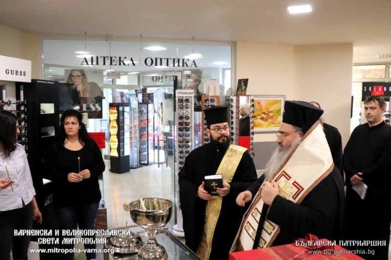 В Очния медицински център “Св. Николай Чудотворец” бе отслужен водосвет от митрополит Йоан