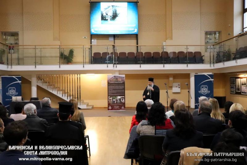 Митрополит Йоан присъства на тържество, посветено на 150-годишнината от създаването на първата в България дарителска болница