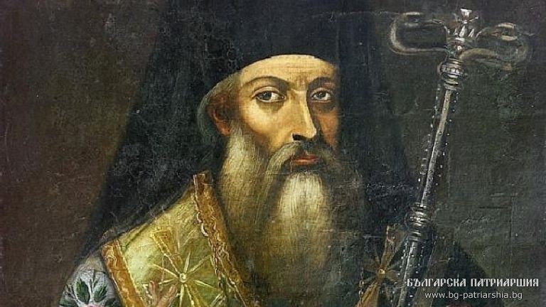 Тържествено ще бъде отбелязана 55-годишнината от канонизация на свети Софроний Врачански