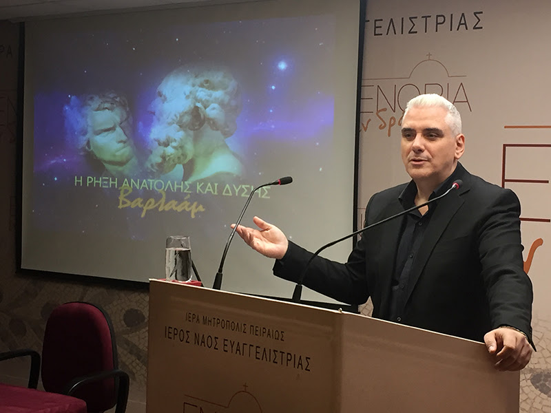 «Ελλάδα και Ιταλική αναγέννηση»: Αφιέρωμα στο «ΕΝΟΡΙΑ εν δράσει…»