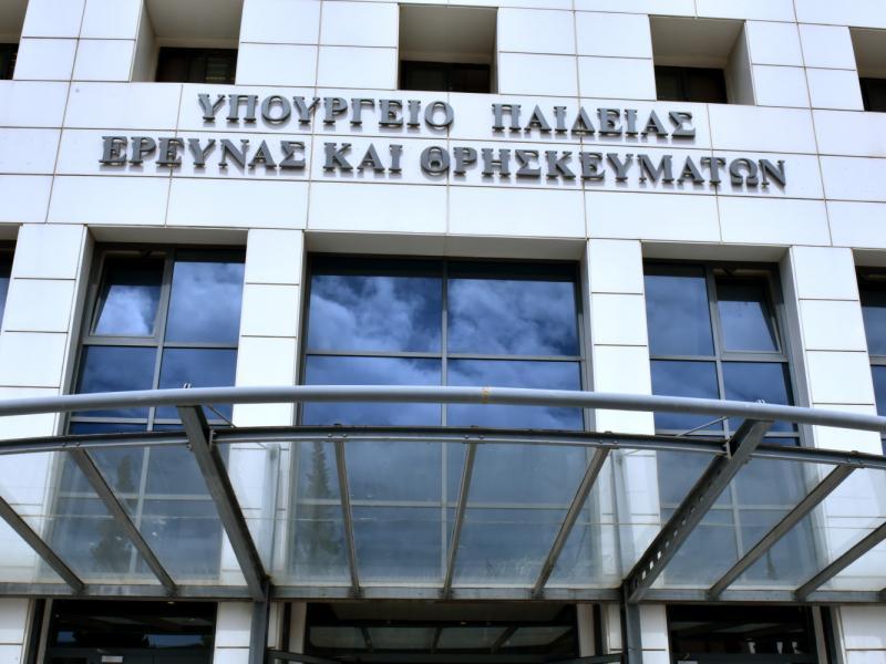 Νέα εγκύκλιος για μονιμοποιήσεις Επίκουρων Καθηγητών και υπηρετούντων Λεκτόρων