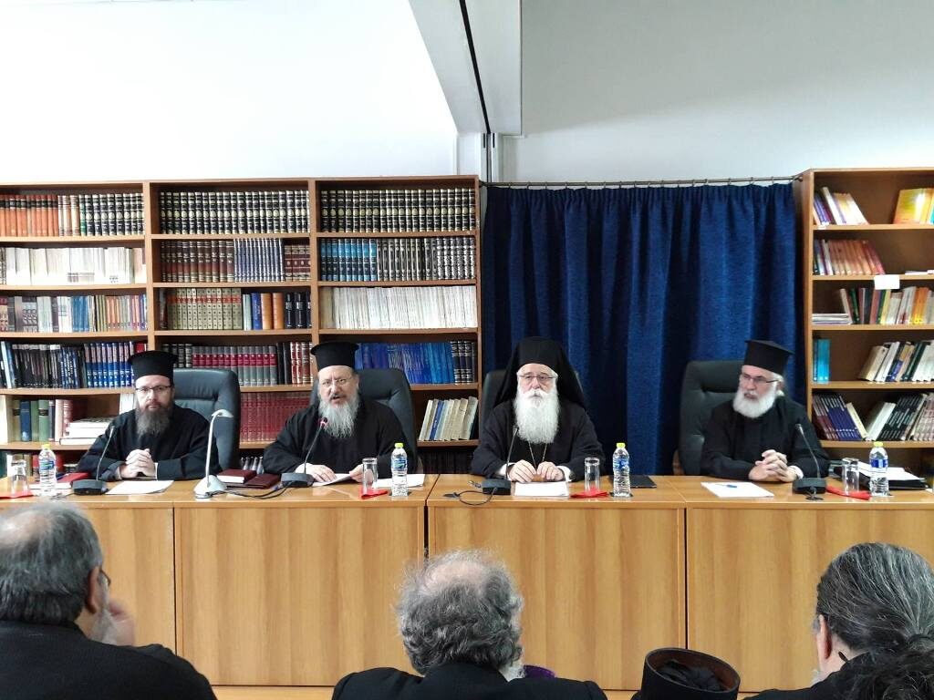 Επί τάπητος η Β’ προς Κορινθίους Επιστολή στην Ι.Μ. Δημητριάδος