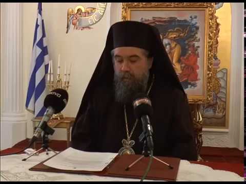 Mήνυμα του Σεβασμιωτάτου για το νέο έτος