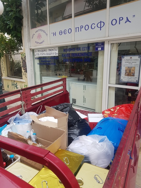 Κόρινθος: Κορυφώνεται η δράση η «ΘΕΟΠΡΟΣΦΟΡΑΣ»