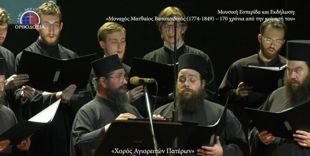 Η “πανδαισία” της Βυζαντινής Μουσικής στο Θέατρο Παλλάς