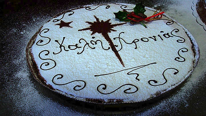 Η Νεότητα της Λεμεσού κυκλοφόρησε ασημένια συλλεκτικά νομίσματα για βασιλόπιτα