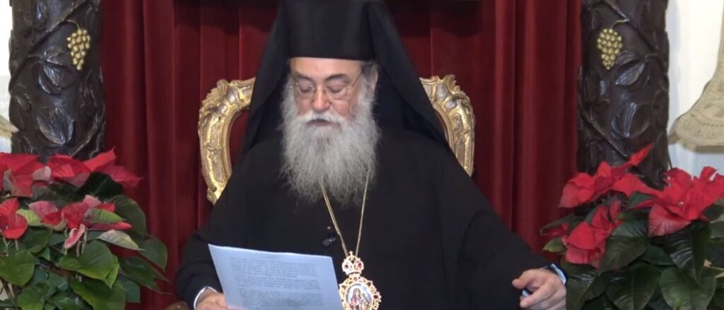 Μήνυμα των Χριστουγέννων από τον Σεβασμιώτατο κ. Διονύσιο Δ’