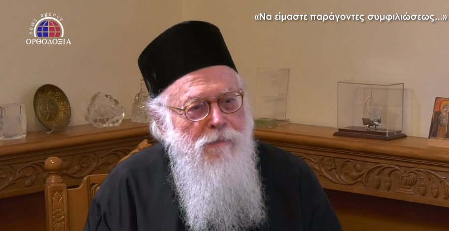 Χριστουγεννιάτικο μήνυμα ενότητας από τον Αρχιεπ. Αλβανίας (ΒΙΝΤΕΟ)