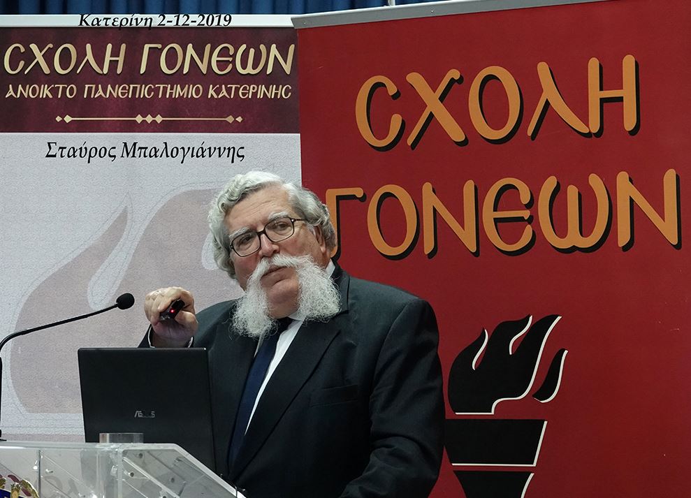 “Η σχέση ανδρός και γυναικός είναι όπως η αρμονική σχέση καρδιάς και εγκεφάλου”