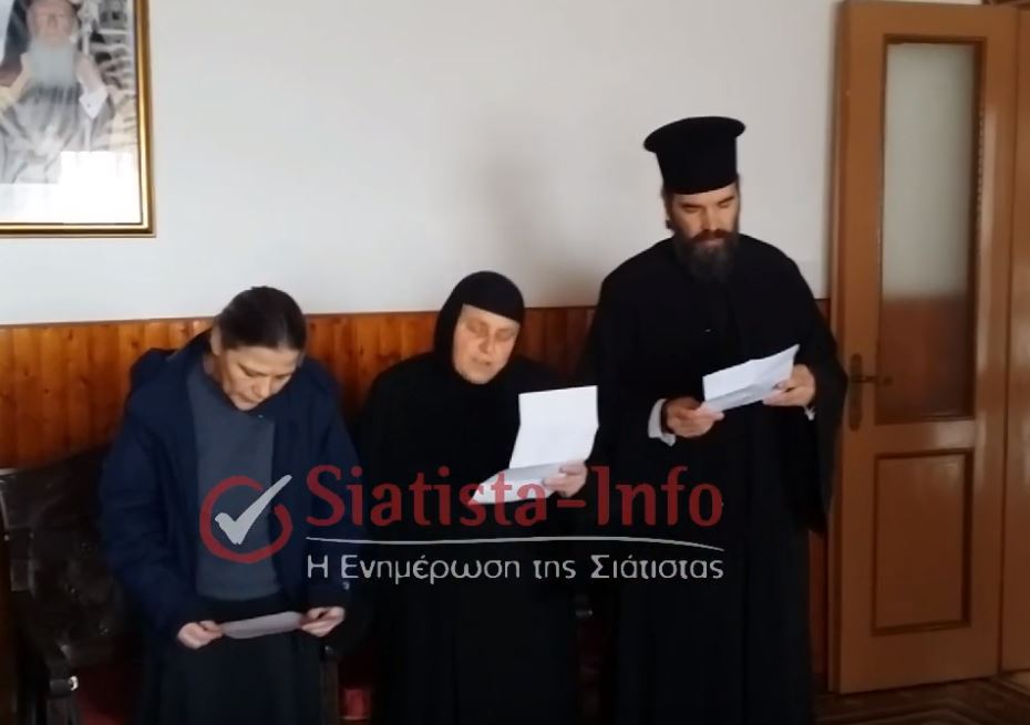 Κάλαντα και ευχές από την Ηγουμένη Ι.Μ. Κωνσταντίνου και Ελένης Βογατσικού