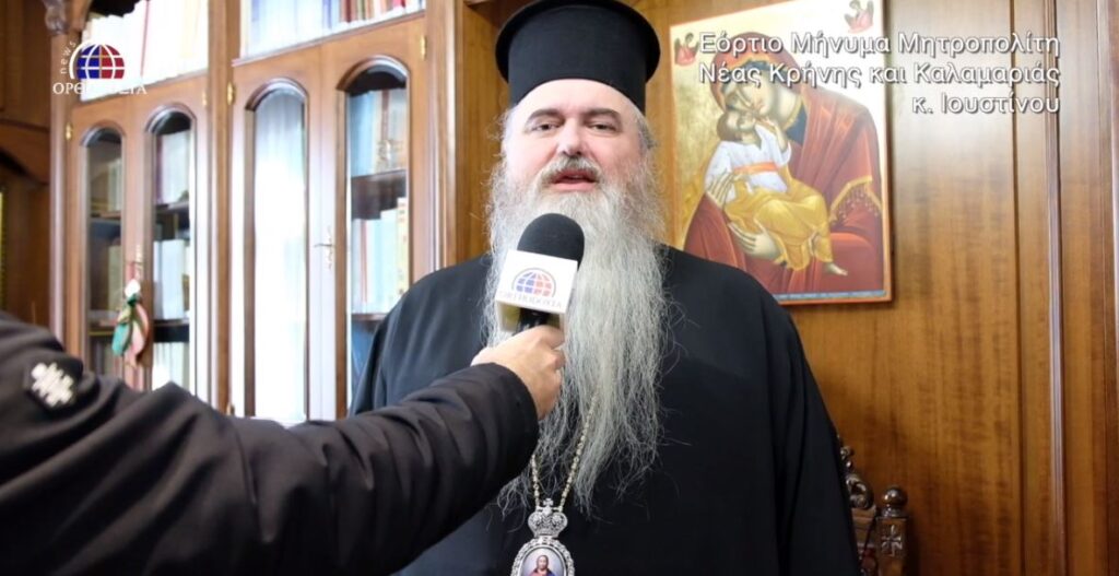 Εύχεται στην κάμερα του Πρακτορείου “ΟΡΘΟΔΟΞΙΑ”