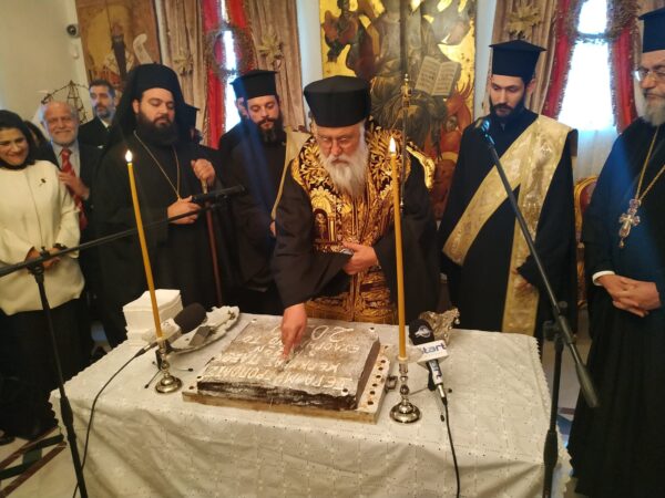 Πλήθος κόσμου στη βασιλόπιτα της Ι.Μ. Κερκύρας