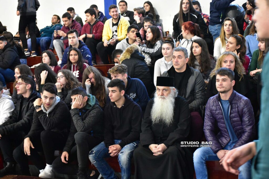 Μαθητές στο στίβο της Φιλανθρωπίας