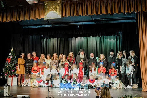 Ο Μητρ. Αλεξανδρουπόλεως στο Νιάρχειο Ίδρυμα βρεφών και νηπίων