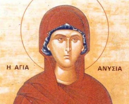 Μνήμη της Αγίας Ανυσίας