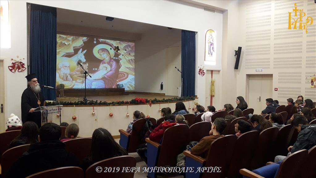 Χριστουγεννιάτικες Εκδηλώσεις στο Πνευματικό Κέντρο της Μητροπόλεως Άρτης