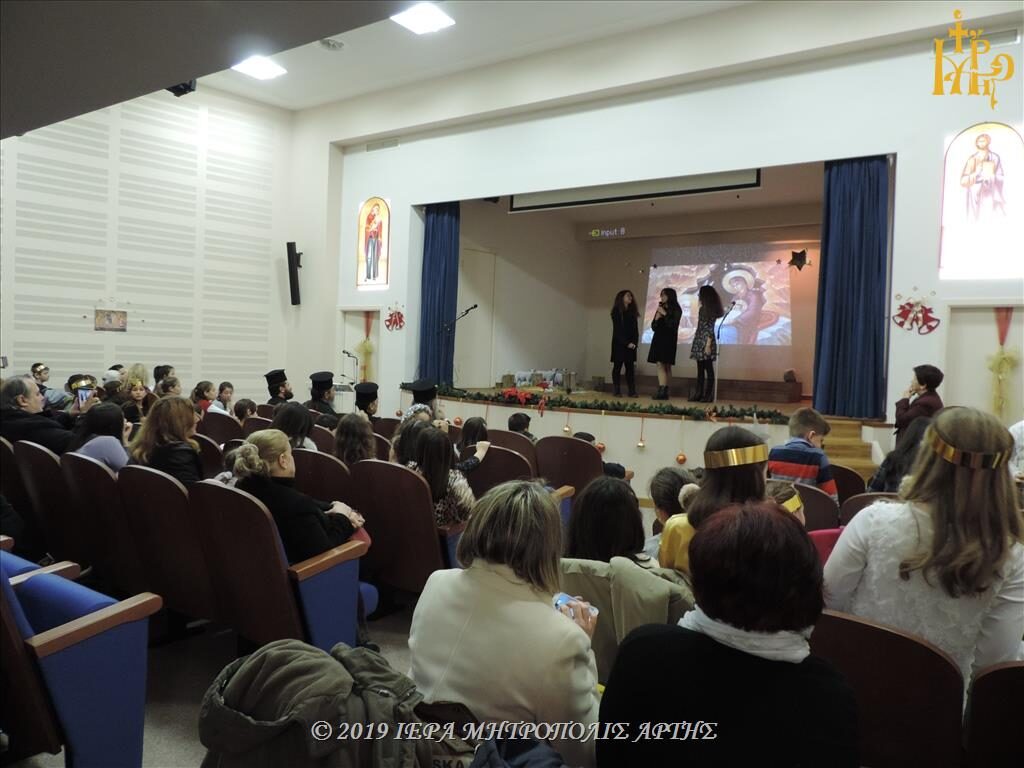 Χριστουγεννιάτικη εκδήλωση από τα Κατηχητικά της Άρτας