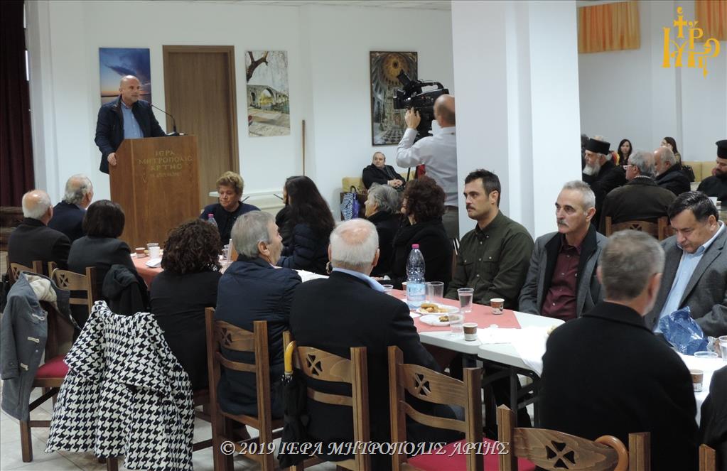 Πως να αποφεύγουν απάτες και κλοπές ενημερώθηκαν στην Άρτα