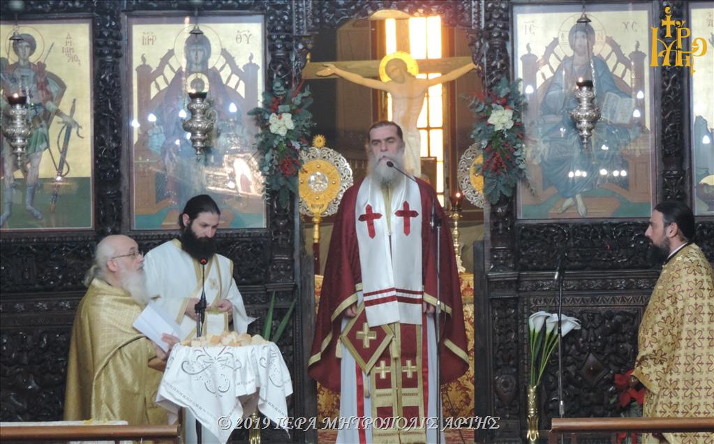 Η αρχαιοπρεπής Λειτουργία του Αγίου Ιακώβου του Αδελφοθέου στην Άρτα