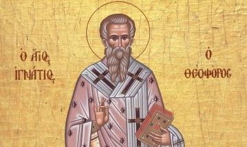 H μνήμη του Αγίου Ιγνατίου του Θεοφόρου