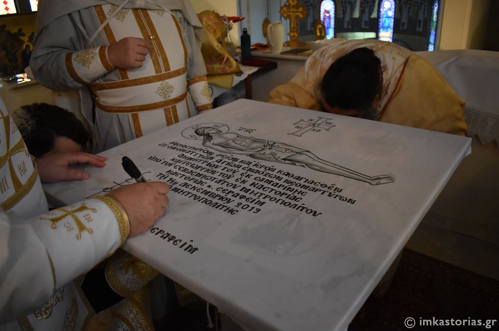 Εγκαίνια Παρεκκλησίου Νεομαρτύρων στην Καστοριά