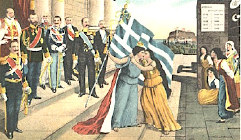 1 Δεκεμβρίου 1913: Η Ενσωμάτωση της Κρήτης με την Ελλάδα