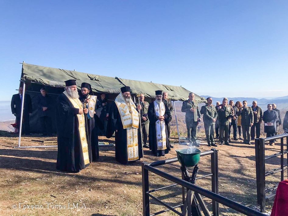 Επιμνημόσυνη δέηση για τους Αξιωματικούς που έπεσαν την ώρα του καθήκοντος